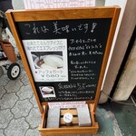 ジェラテリア チルコドーロ - 