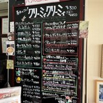 ジェラテリア チルコドーロ - 