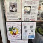 ジェラテリア チルコドーロ - 