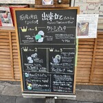 ジェラテリア チルコドーロ - 