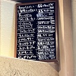 酒-LABO YAMADA - 訪問日のメニューです