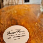 バーガーマニア - 