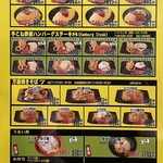 ラッキーピエロ - 