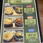 若松 籔そば - セットも大人気