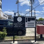 天ぷら よこい - 