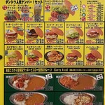 ラッキーピエロ マリーナ末広店 - 