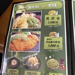 若松 籔そば - 天ざる蕎麦1200円、大盛り300➕