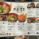 みなと食堂 - 