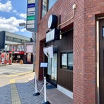 かつ丼 桜花 - 店舗外観