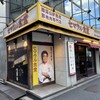 セマウル食堂 新大久保店