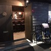YAKITORI DINER THE HICKORY BIRD 梅田店