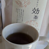 火の茶房 焼立てほうじ茶直売所 佐賀店