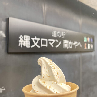 道の駅 縄文ロマン 南かやべ_0