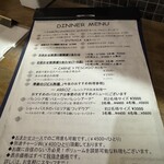 スペイン料理の店 Amunt - 