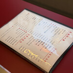 ヒレ焼肉 京都園 - 