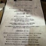 スペイン料理の店 Amunt - 