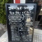 中華食堂 口口香 - 