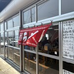 古川農園 - 店舗 外観 入り口