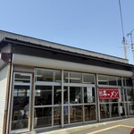 古川農園 - 店舗 外観