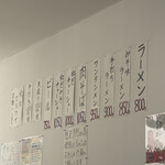 古川農園 - 店内 壁 メニュー