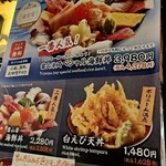 かに・海鮮問屋 魚どん亭 - 看板