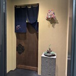 デンクシフロリ - 