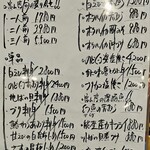 かに・海鮮問屋 魚どん亭 - メニュー