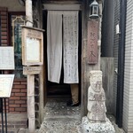 インド料理 想いの木 - 