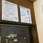 串焼・炭火焼 助八 - 