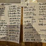 かに・海鮮問屋 魚どん亭 - 店頭メニュー