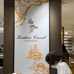 フレデリック カッセル - 看板