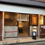 中華そば くらむ - 