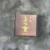 串焼 上乃裏 - 
