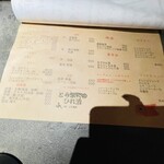 楽処ふるさと - 