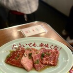 大阪焼肉・ホルモン ふたご 三軒茶屋店 - 