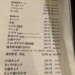 和牛亭 おかむら - 