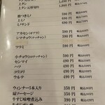 和牛亭 おかむら - 