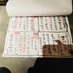 楽処ふるさと - 