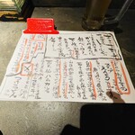 楽処ふるさと - 