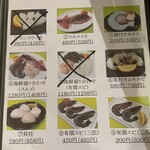 和牛亭 おかむら - 