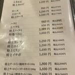 和牛亭 おかむら - 