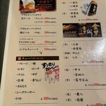 和牛亭 おかむら - 