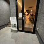 楽処ふるさと - 