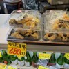 珍味堂 ひろめ市場