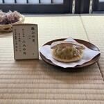 川上屋 - 胞山の月