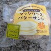 チーズケーキと豆腐スイーツの店 おめざや