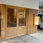 霊泉寺温泉 和泉屋旅館 - 