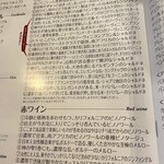 炭火焼鳥さかもり 北新地本通り店 - 