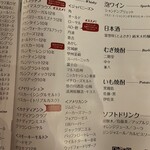 炭火焼鳥さかもり 北新地本通り店 - 