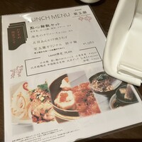 中国飯店 紫玉蘭 - 